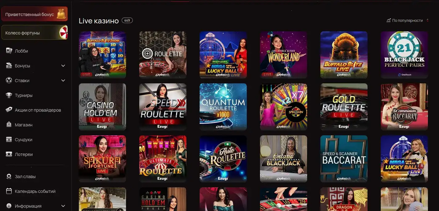 Мобильное приложение Jetton casino с играми