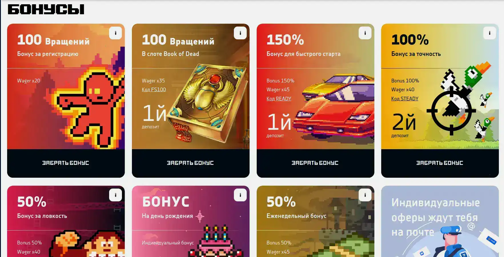 Логотип и юридическая информация казино Джеттон